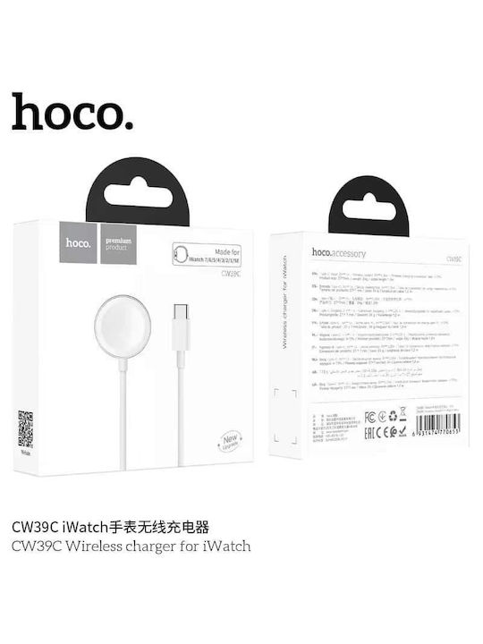 Hoco CW39C Wearable Charger Apple Watch Whiteς