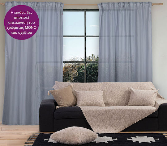 Nef-Nef Homeware Antel με Τρέσα 140x270εκ. Nef-Nef Homeware Antel με Τρέσα 140x270εκ.