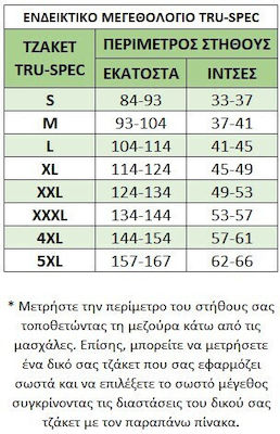 Tru-Spec Στρατιωτικό Χιτώνιο σε Μπλε χρώμα