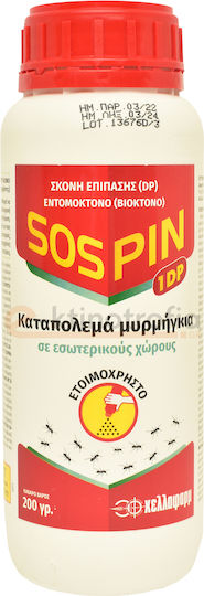 Hellafarm Sospin 1DP Σκόνη για Κατσαρίδες / Μυρμήγκια 200gr