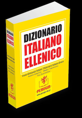 Dizionario italiano ellenico essenziale