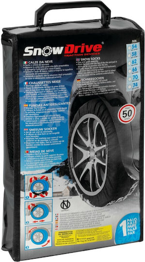 Lampa Snowdrive SD54 Αντιολισθητικές Χιονοκουβέρτες Επιβατικού Αυτοκινήτου 2τμχ