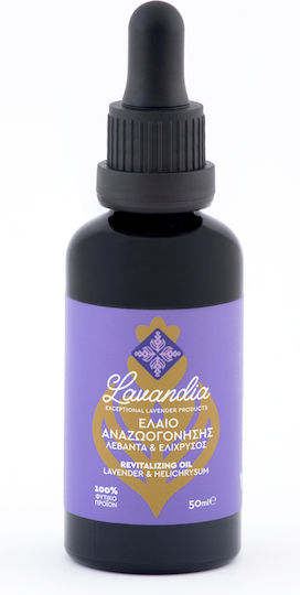 Lavandia Dry Organic Olive Facial Oil 500ml