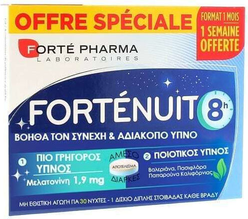 Forte Pharma Fortenuit 8h Специална Хранителна Добавка 30 табове
