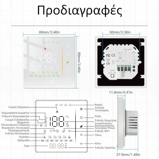 MOES WHT-006-GC-WH-MS Smart Digital Thermostat with Touch Screen και Wi-Fi