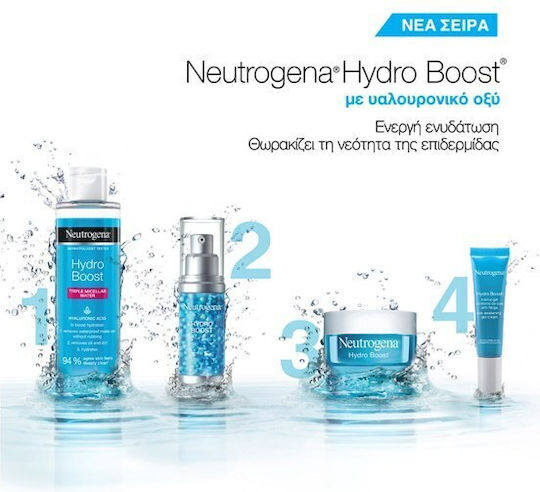 Neutrogena Hydro Boost Normal Σετ Περιποίησης για Ενυδάτωση