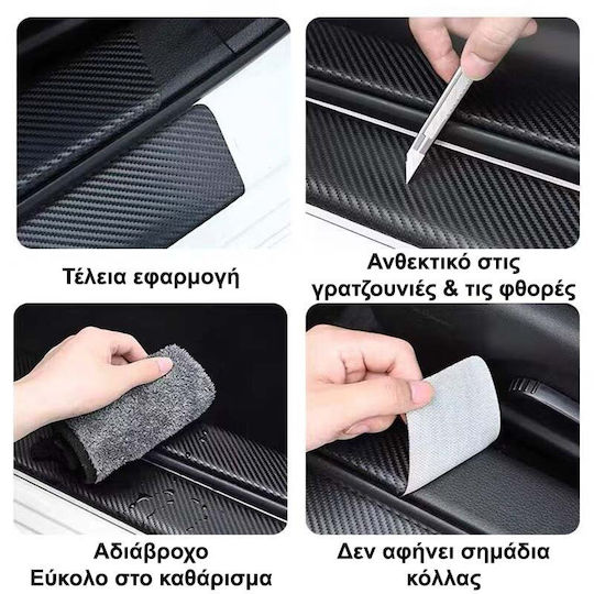 0025561 Εσωτερικά Διασκοσμητικά Μαρσπιέ Πόρτας Αυτοκινήτου Universal 4τμχ