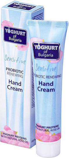 Bio Fresh Sensitive Moisturizing and Αnti-ageing Hand Cream 75ml