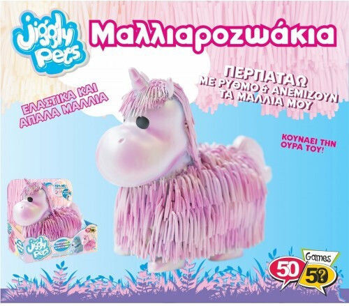 50/50 Games 50/50 Games Plush & Soft Toy Unicorn Hairy Pink Unicorn with Motion & Sound for 4+ Years