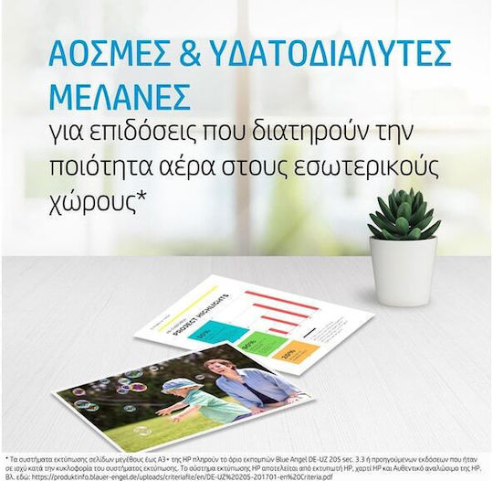 HP 305 Γνήσιο Μελάνι Εκτυπωτή InkJet Μαύρο (3YM61AE)