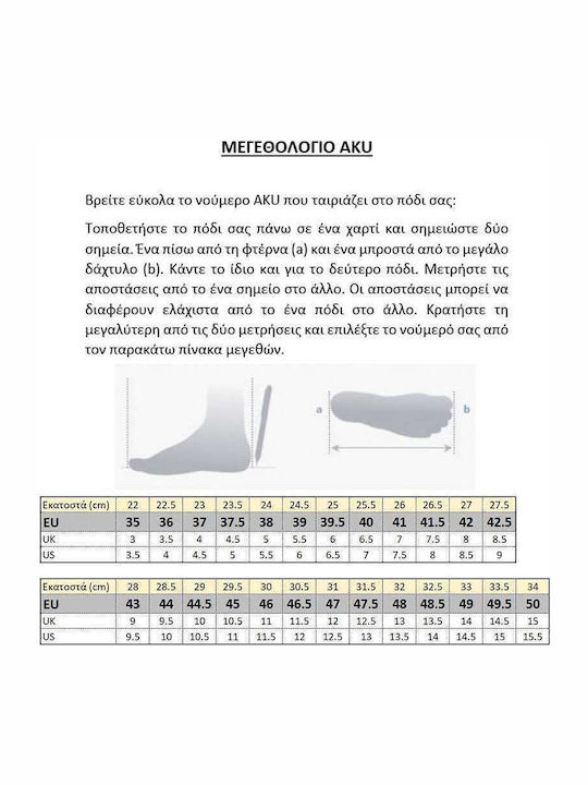 Aku Argo GTX Ανδρικά Ορειβατικά Μποτάκια Αδιάβροχα με Μεμβράνη Gore-Tex Καφέ