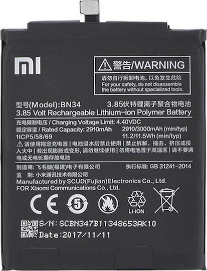 BN34 Συμβατή Μπαταρία Αντικατάστασης 3000mAh για Redmi 5A