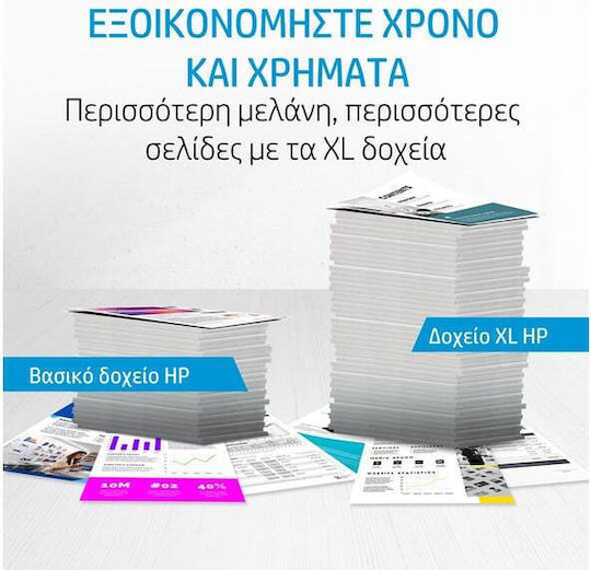 HP 920XL Original InkJet Printer Ink Magenta (CD973AE)