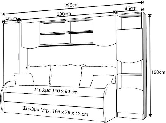 Milos 1 Dulap Pentru Copii Cu Ușă Dublă Maro 100x60x190cm