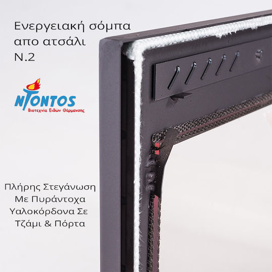 Ntontos Νο2 Стомана Печка на дърва 11кВт