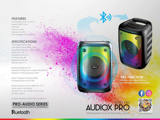 Sonic Gear Колонa Audiox Pro 500 AX-PRO500-HD Черен