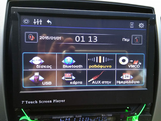 Auto-Audiosysteme (1 DIN) Bluetooth USB