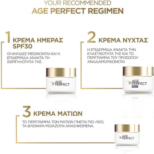L'Oreal Paris Age Perfect Classic Cream Face Day with SPF30 50ml