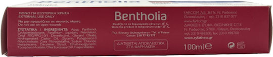 Bentholia Balm Хидратиращ Балсам за тяло за суха/много суха & чувствителна кожа 100мл