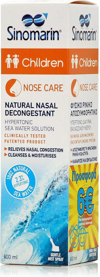Sinomarin Children Nose Care 6+ месеца Назален спрей с морска вода 100мл