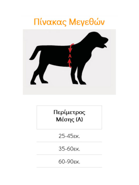 All For Paws Нагръдник за куче Off Street Камуфлаж Small 15мм x 25-45см AF7046