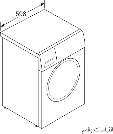 Pitsos Πλυντήριο Ρούχων 9kg 1400 Στροφών WUP1403G9