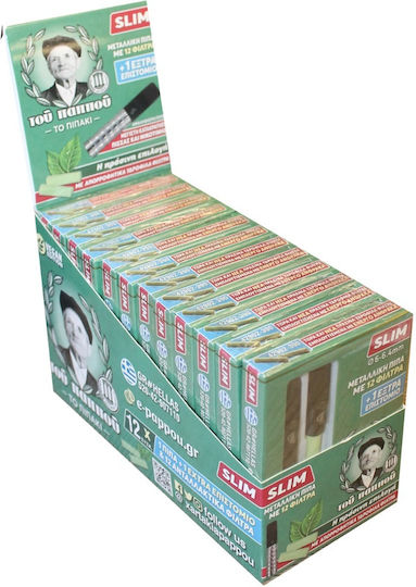 Tou Pappou Тръба За Цигари Slim 6mm Черна