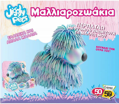 50/50 Games Plush Dog Jiggly Pets - Μαλλιαροζωάκι with Motion & Sound for 4+ Years (Various Designs) 1pc