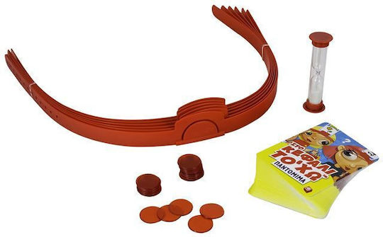 Board Game Στο Κεφάλι το 'χω Παντομίμα for 2-6 Players 7+ Years Old AS