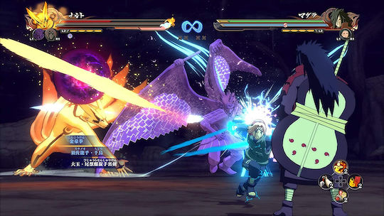 Naruto Shippuden Ultimate Ninja Storm 4 Road to Boruto + Naruto to Boruto Shinobi Striker Xbox One Game