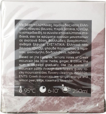 Kourikos Mountain Tea Ορεινό Μονοπάτι 10 Bags 1.5gr