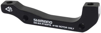 Shimano BR-M800 Αντάπτορες Δισκόφρενου Πίσω 160mm