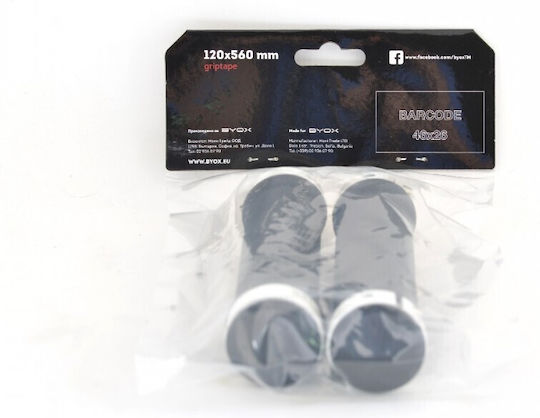 Byox 108930 Χειρολαβές Ποδηλάτου σε Μαύρο Χρώμα 130mm
