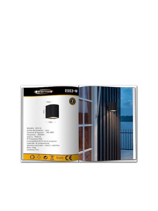 Universo Illuminazione Wall-Mounted Outdoor Spot Light GU10 IP65 8x8x6.8εκ.