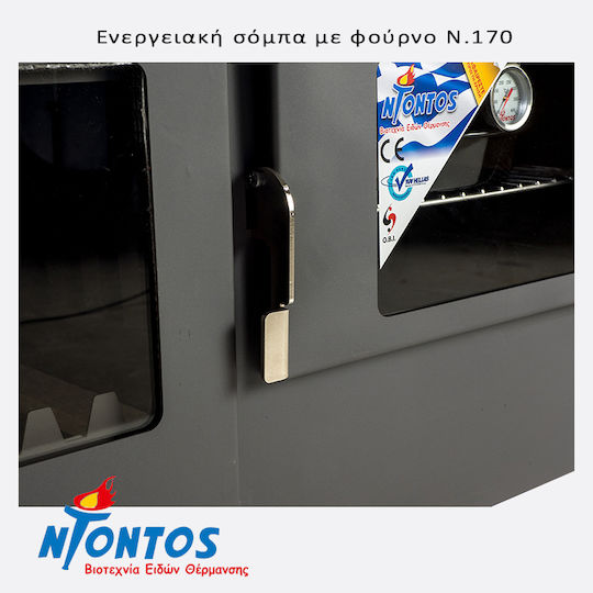 Ntontos No.170 Χαλύβδινη Ξυλόσομπα 11.5kW Γκρι
