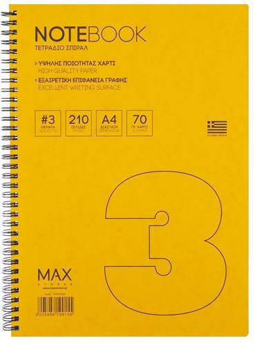 Neohart Spiral Ruled Notebook A4 3 Subjects (Various Colours)