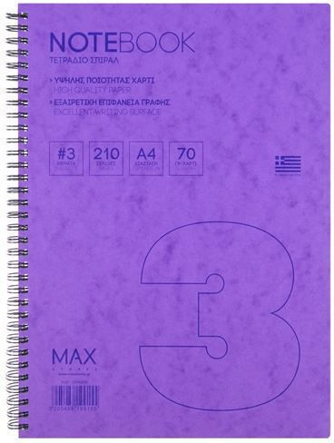 Neohart Spiral Ruled Notebook A4 3 Subjects (Various Colours)