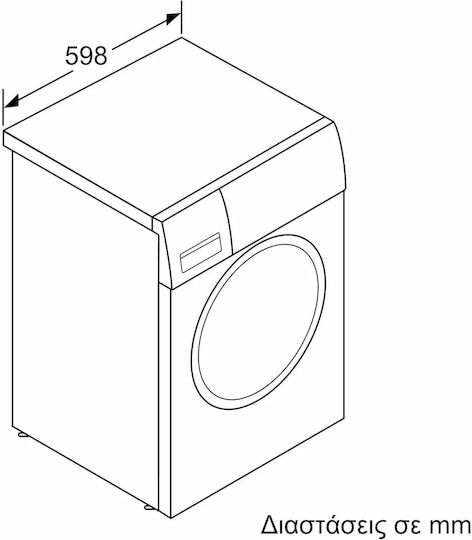 Pitsos Πλυντήριο-Στεγνωτήριο Ρούχων 9kg/6kg 1400 Στροφές