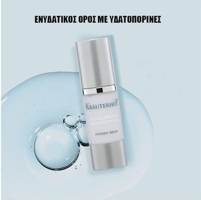 Krauterhof Hyaluron+ Phytocomplex Intensiv Serum 30ml