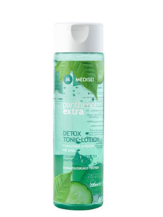 Panthenol Extra Σετ Περιποίησης για Αντιγήρανση & Καθαρισμό Προσώπου