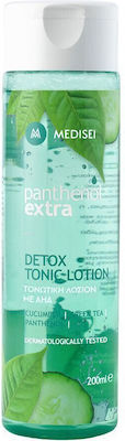 Panthenol Extra Σετ Περιποίησης για Αντιγήρανση & Καθαρισμό Προσώπου