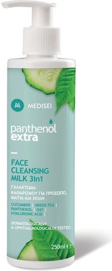 Panthenol Extra Σετ Περιποίησης για Αντιγήρανση & Καθαρισμό Προσώπου