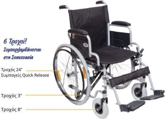 Mobiak Gemini Adapt Rollstuhl 24 Zoll Licht Typ mit Einfacher Rückenlehne 46cm 0811308 Schwarz