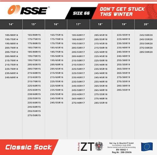 Isse Classic 66 Снежни одеяла против хлъзгане 2бр