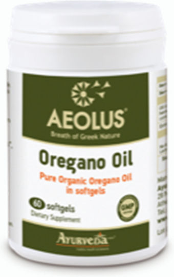 Himalaya Wellness Aeolus Oregano Oil 60 μαλακές κάψουλες