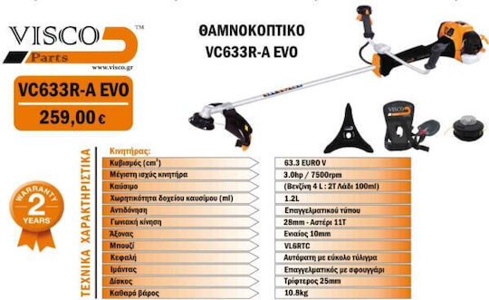 Visco Parts Δίχρονο Βενζινοκίνητο Χορτοκοπτικό Ώμου / Χειρός 3hp 10.8kg