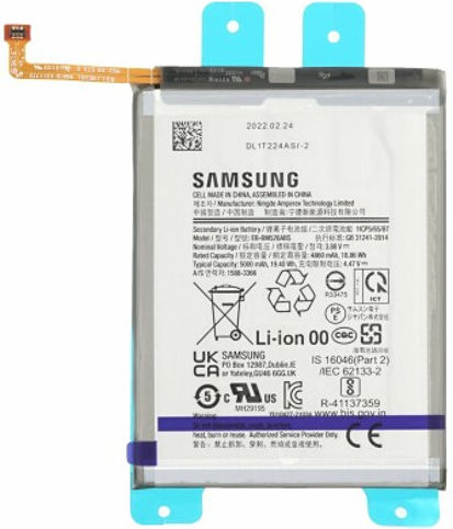 Samsung EB-BM526ABs Service Pack Original Μπαταρία Αντικατάστασης 5000mAh για Galaxy M23