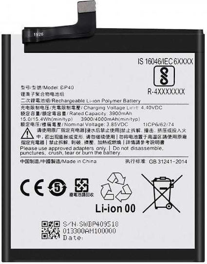 Συμβατή Μπαταρία Αντικατάστασης για Xiaomi Mi 9T Pro