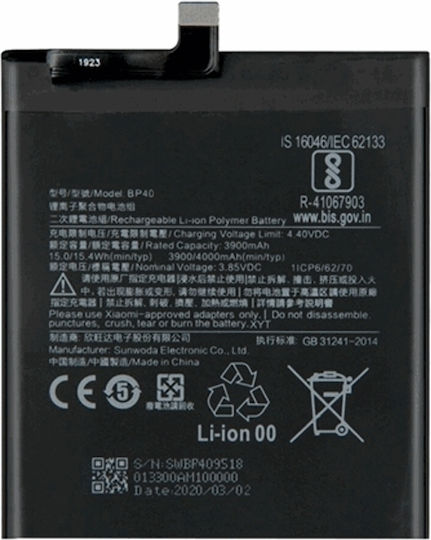 Συμβατή Μπαταρία Αντικατάστασης για Xiaomi Mi 9T Pro