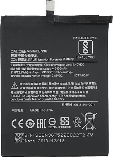 Συμβατή Μπαταρία Αντικατάστασης 3000mAh για Xiaomi BN36